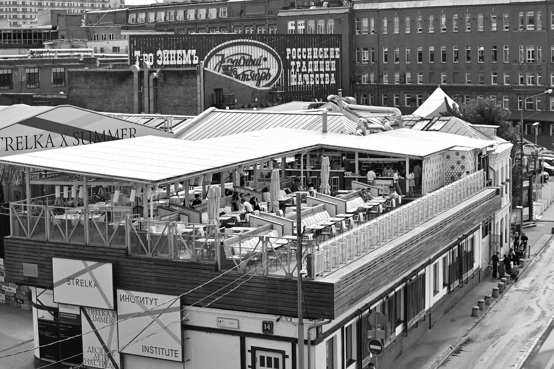 Rooftop Dining City